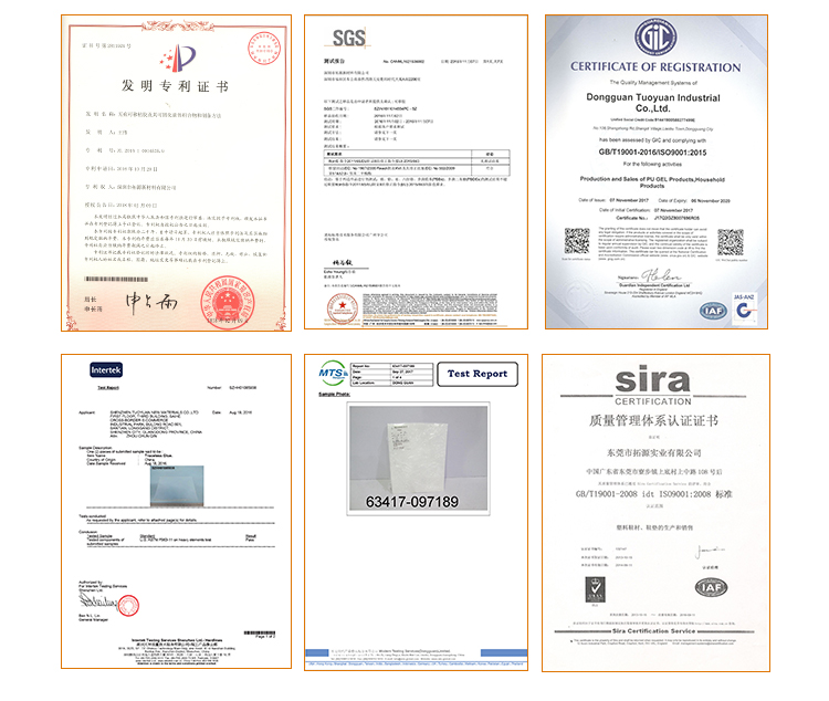 導航支架無痕可移膠認證書